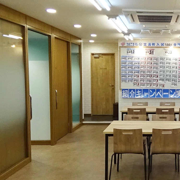 スライドイメージ（３） 湘南ゼミナール個別指導コー