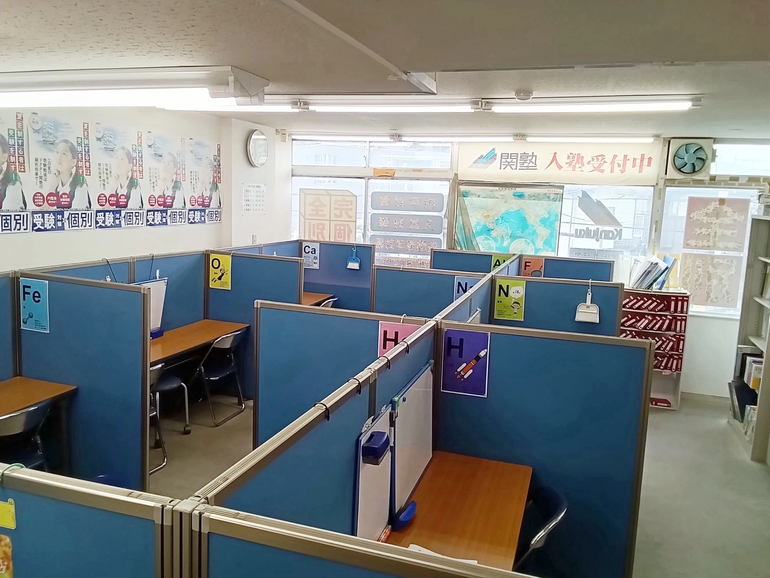スライドイメージ（３） Dr.関塾 佐須街道校