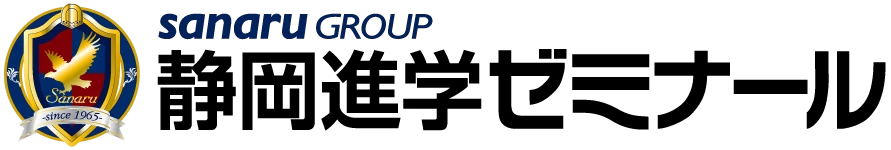 静岡進学ゼミナール 清水本部校(静岡県静岡市清水区/狐ヶ崎駅/塾講師・学習塾)_1