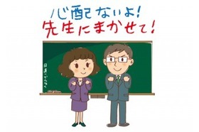 スライドイメージ（５） Dr.関塾 篠崎4丁目校