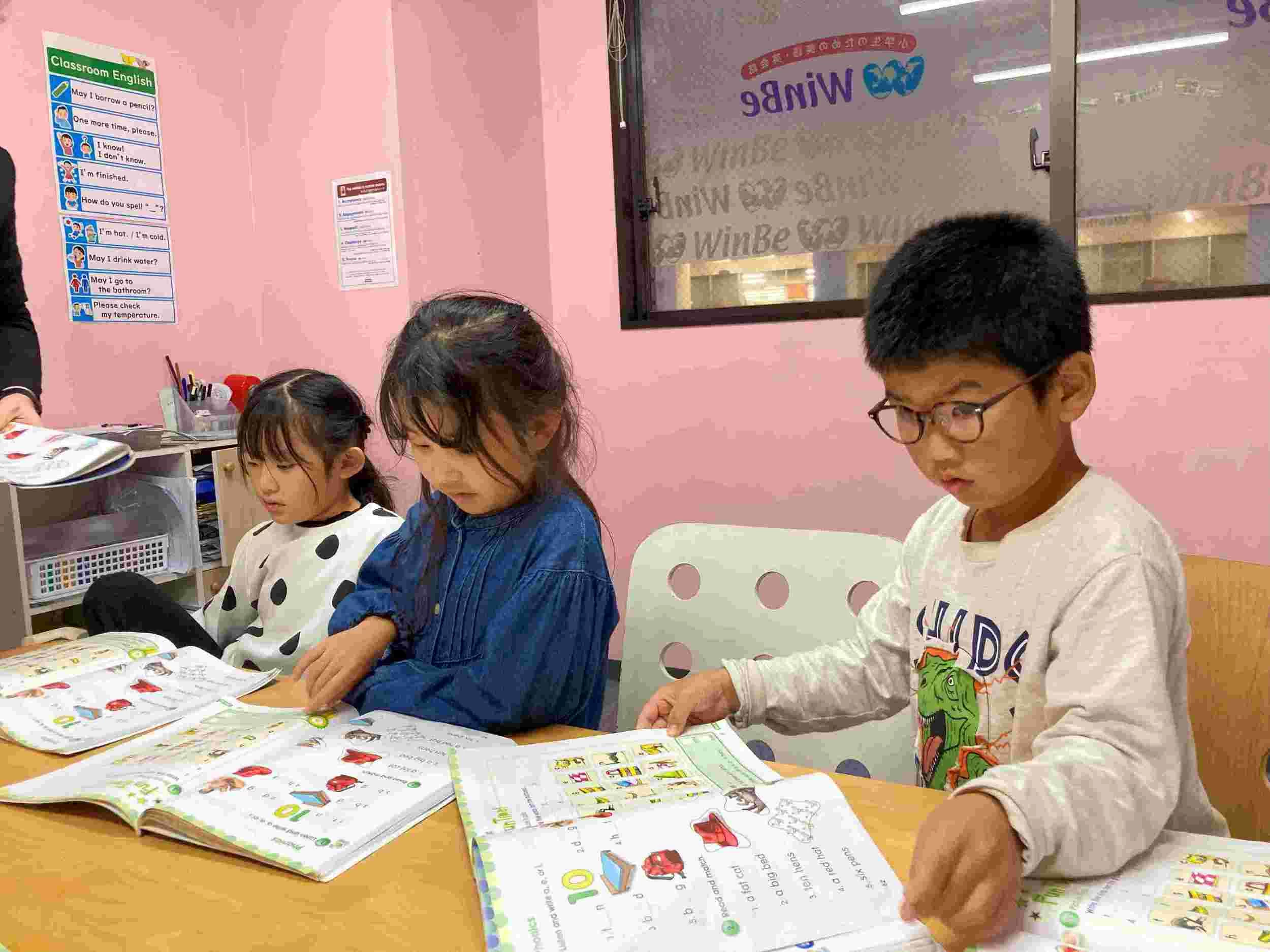 スライドイメージ（３） WinBe 英検オンライン