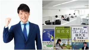 スライドイメージ（１） 現論会 自由が丘校