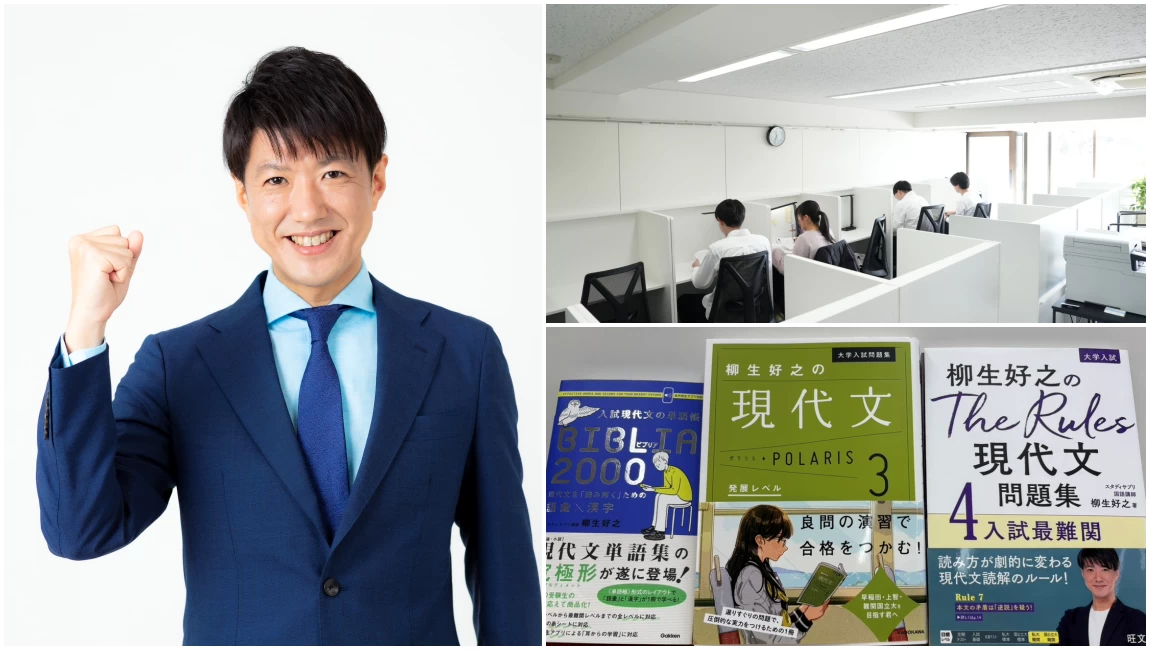 スライドイメージ（１） 現論会 自由が丘校