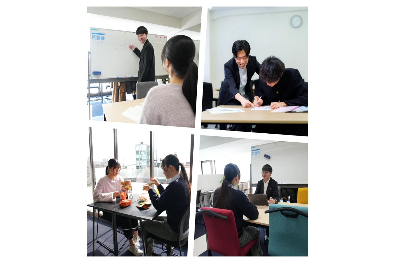 スライドイメージ（４） 現論会 自由が丘校