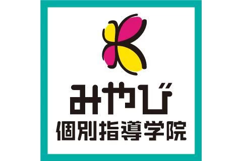 みやび個別指導学院 愛知刈谷半城土校(愛知県刈谷市/野田新町駅/塾講師・学習塾)_1