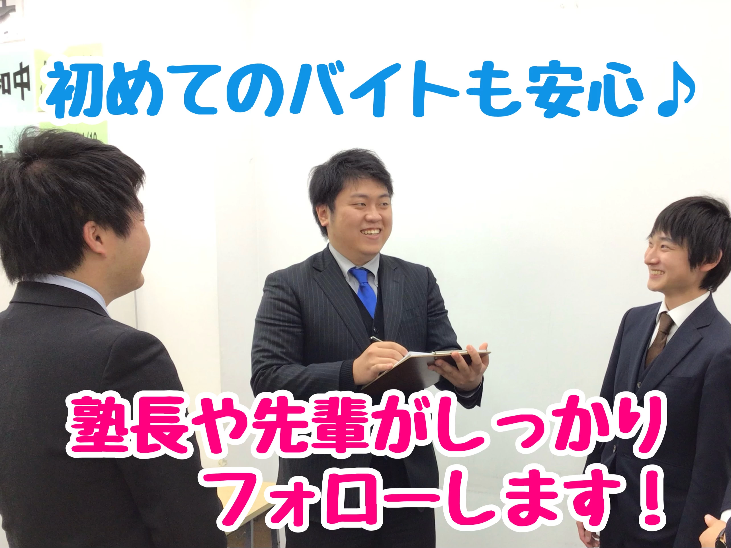 スライドイメージ（２） 個別指導+AI明海プラス 