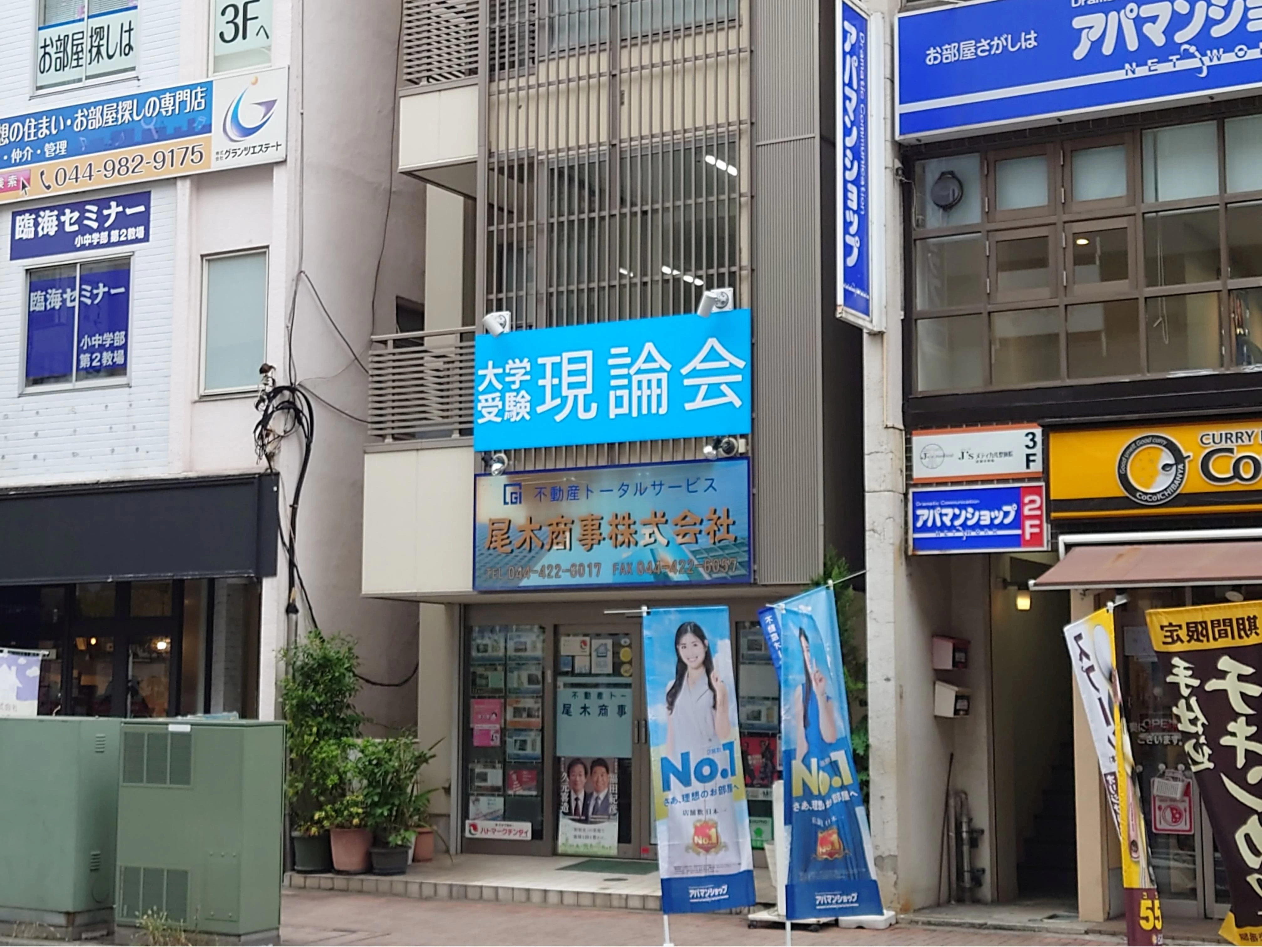 スライドイメージ（４） 現論会 武蔵小杉校