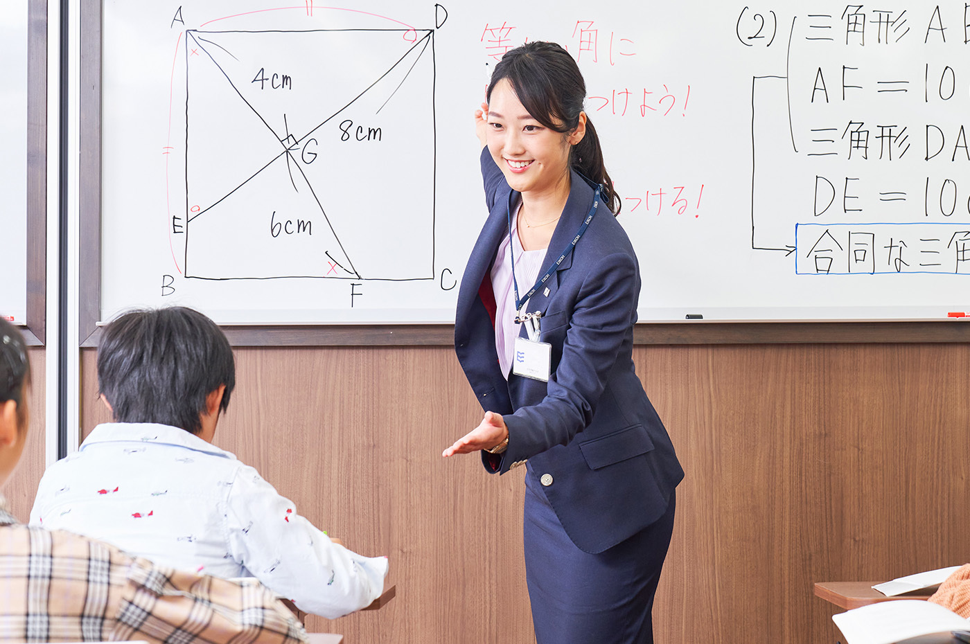 スライドイメージ（１） E-style 大泉学園校