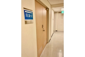 スライドイメージ（１） 現論会 新潟駅前校