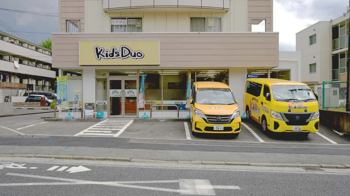 スライドイメージ（３） Kids Duo 桜坂