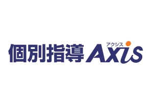 ロゴ画像 個別指導Axis 井草校