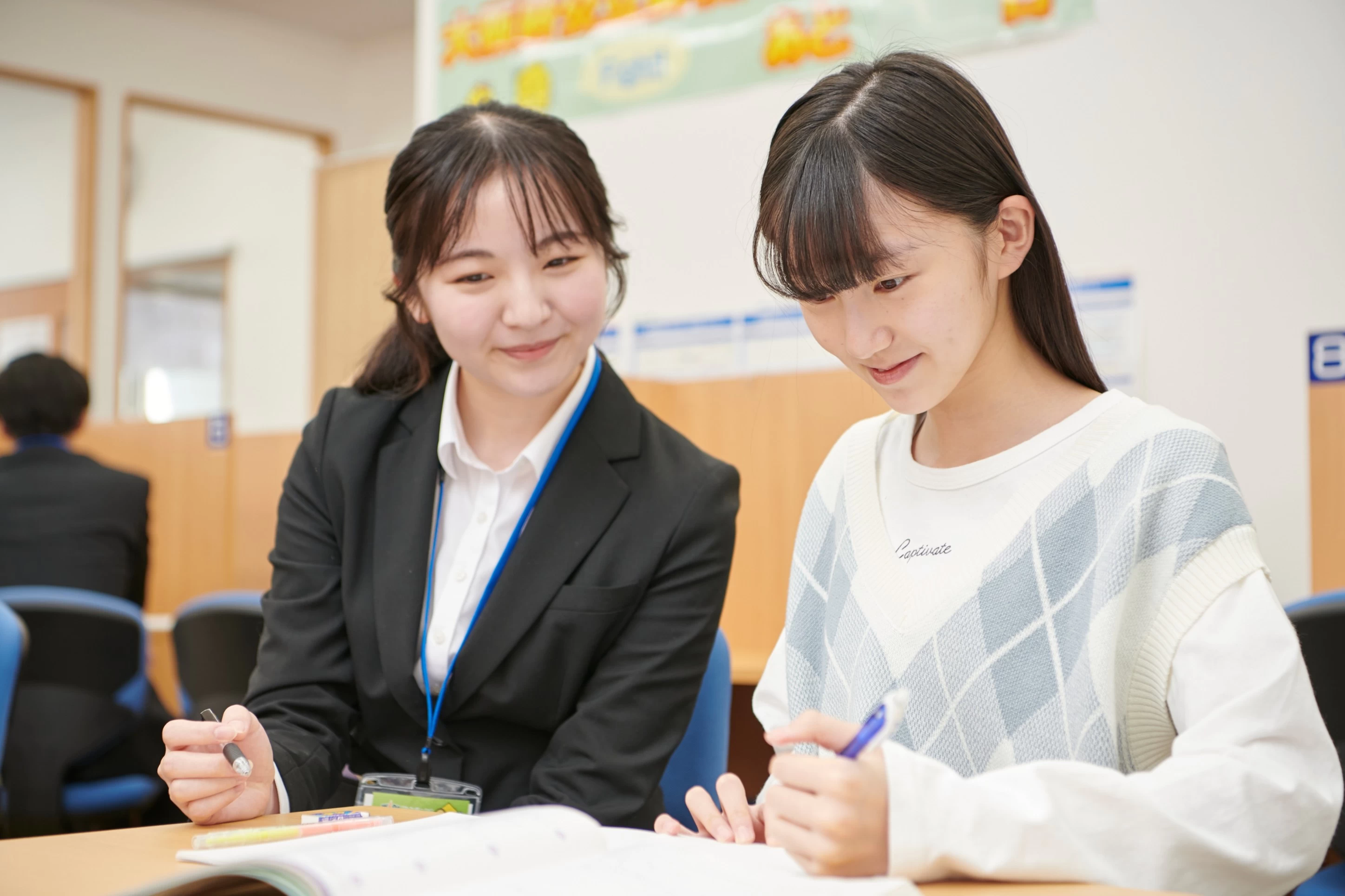 スライドイメージ（１） 個別指導Axis 井草校