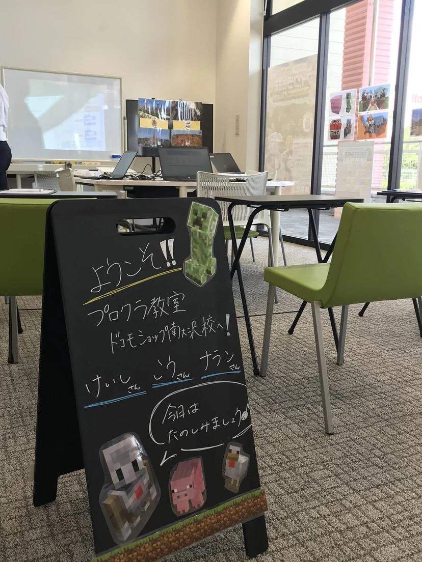 スライドイメージ（３） プロクラ ドコモショップ南