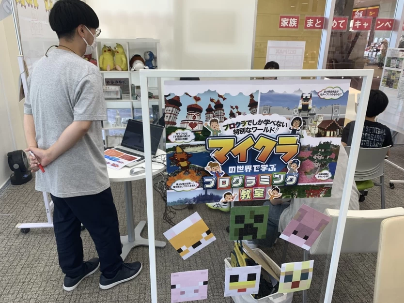 スライドイメージ（５） プロクラ ドコモショップ若