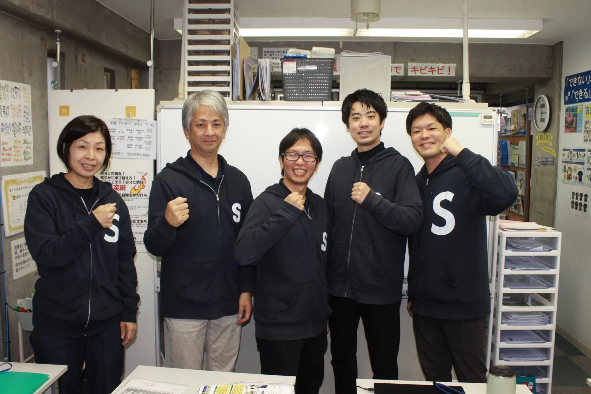 スライドイメージ（２） 爽数研