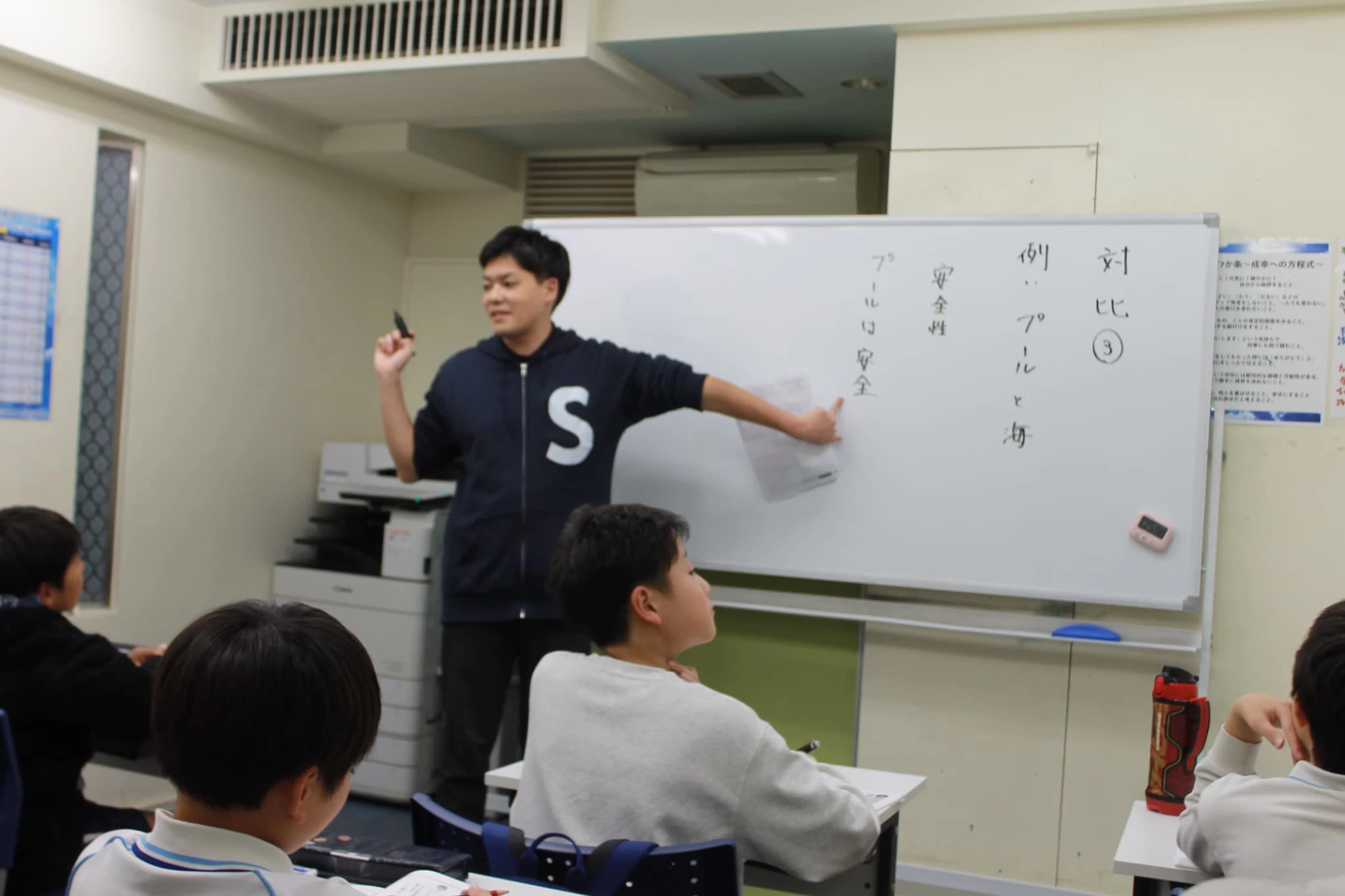 スライドイメージ（３） 爽数研