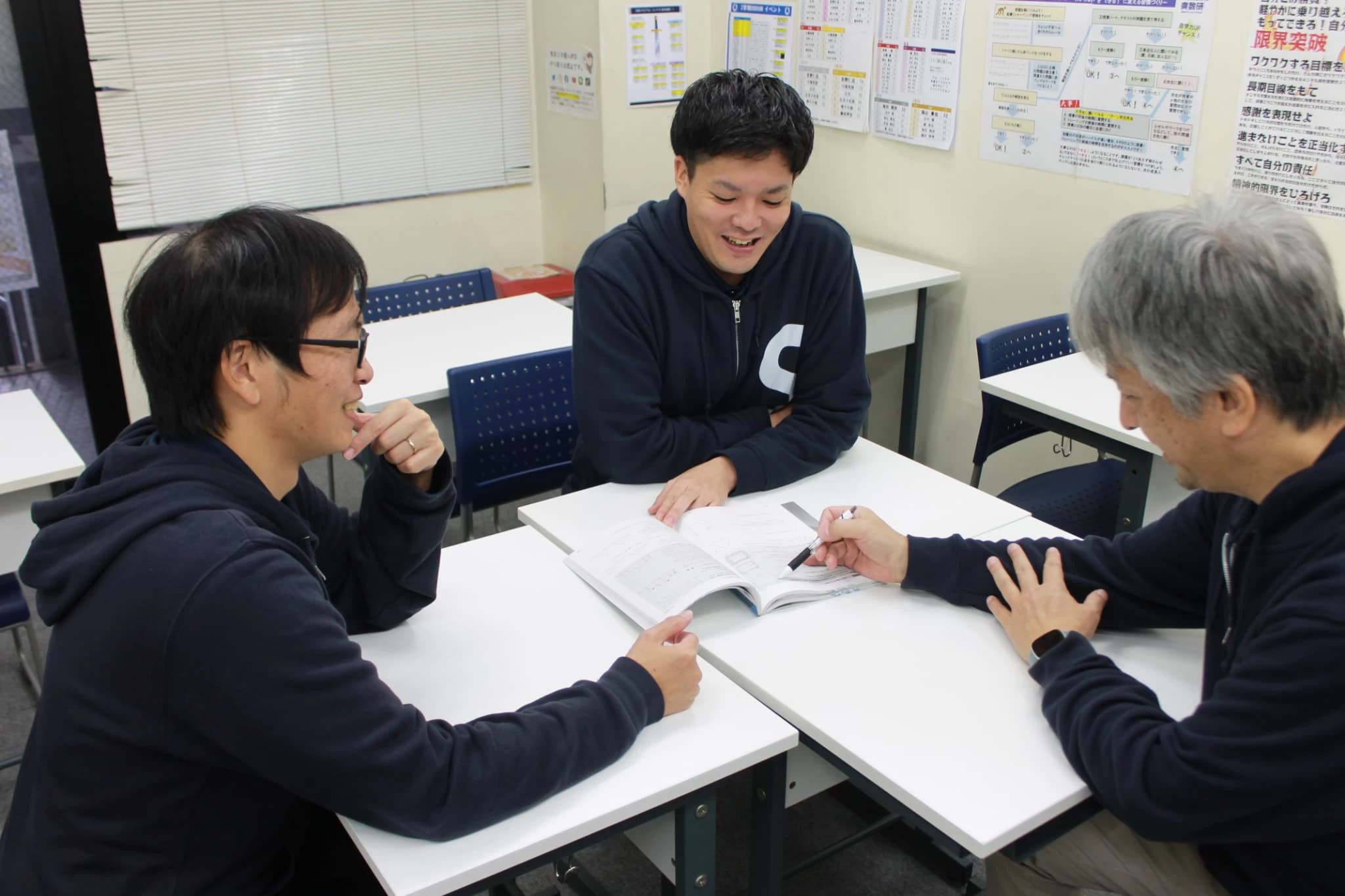 スライドイメージ（４） 爽数研