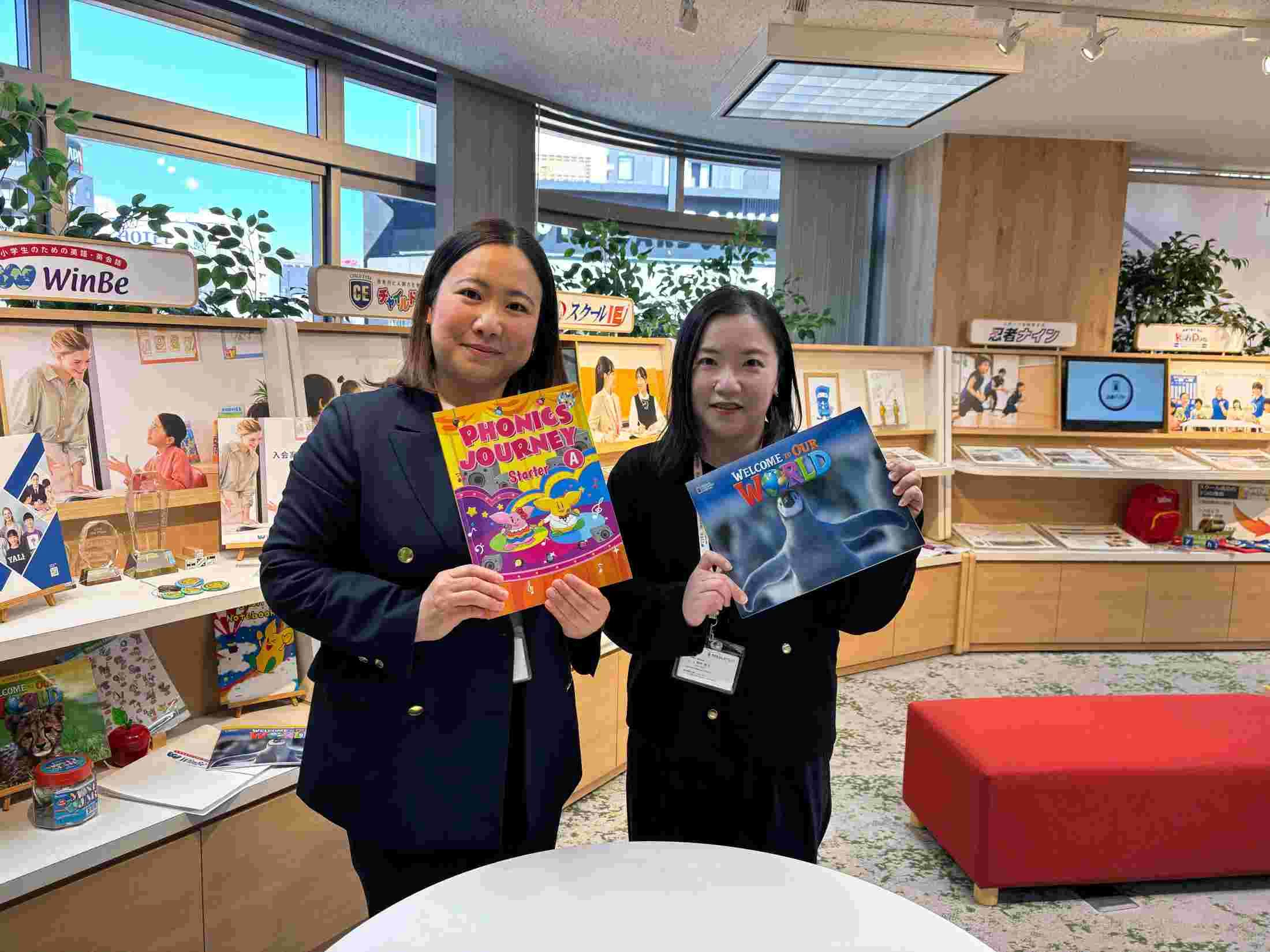 スライドイメージ（１） WinBe オンライン校