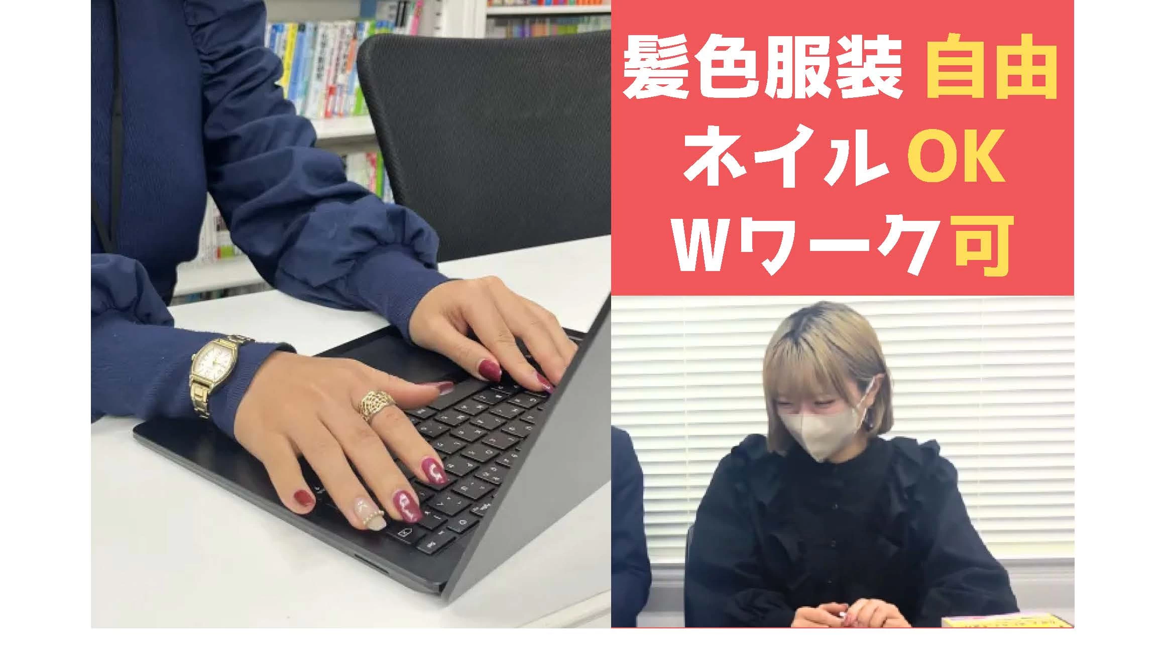 スライドイメージ（２） 武田塾 四谷校