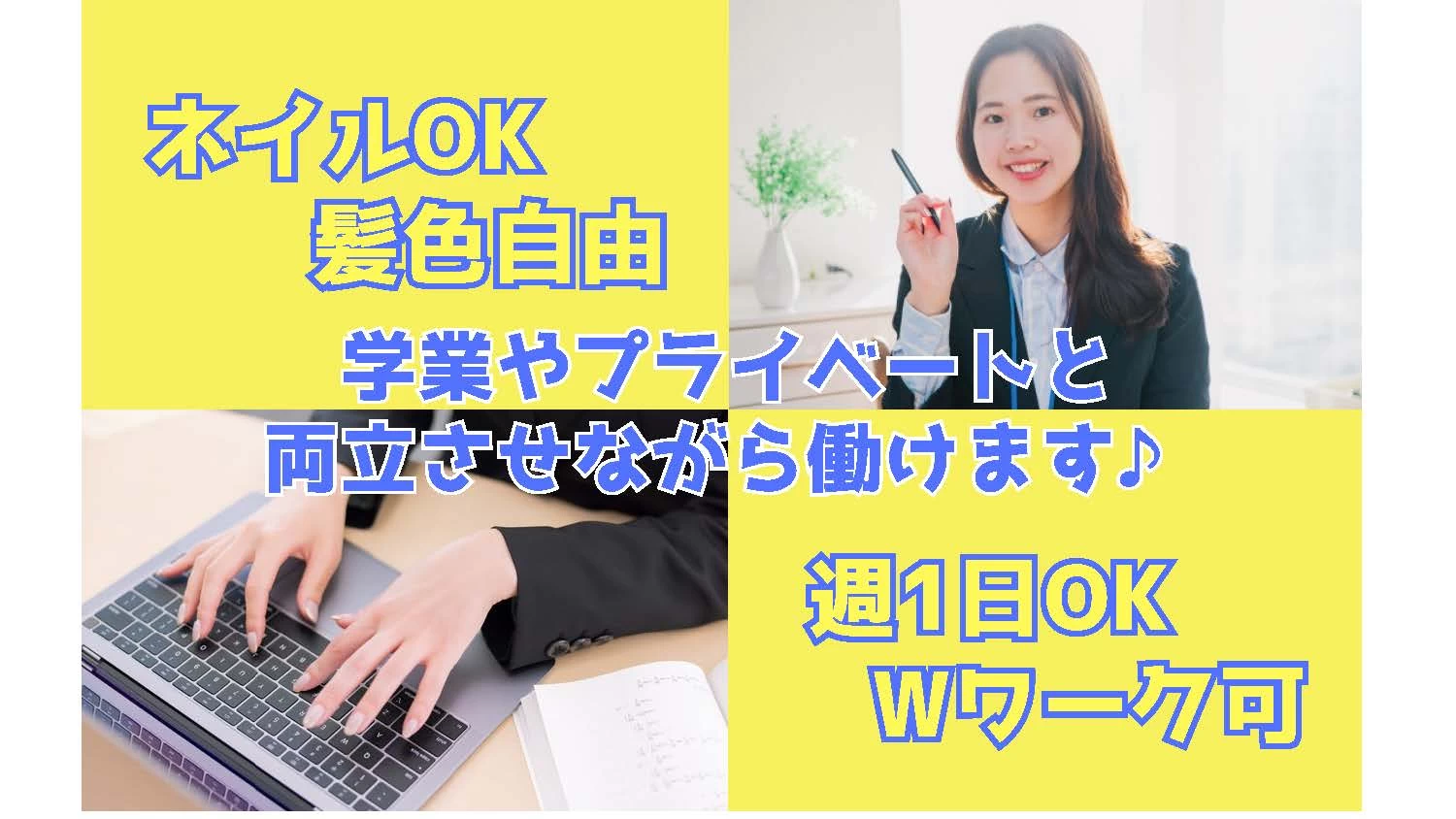 スライドイメージ（４） 武田塾 四谷校