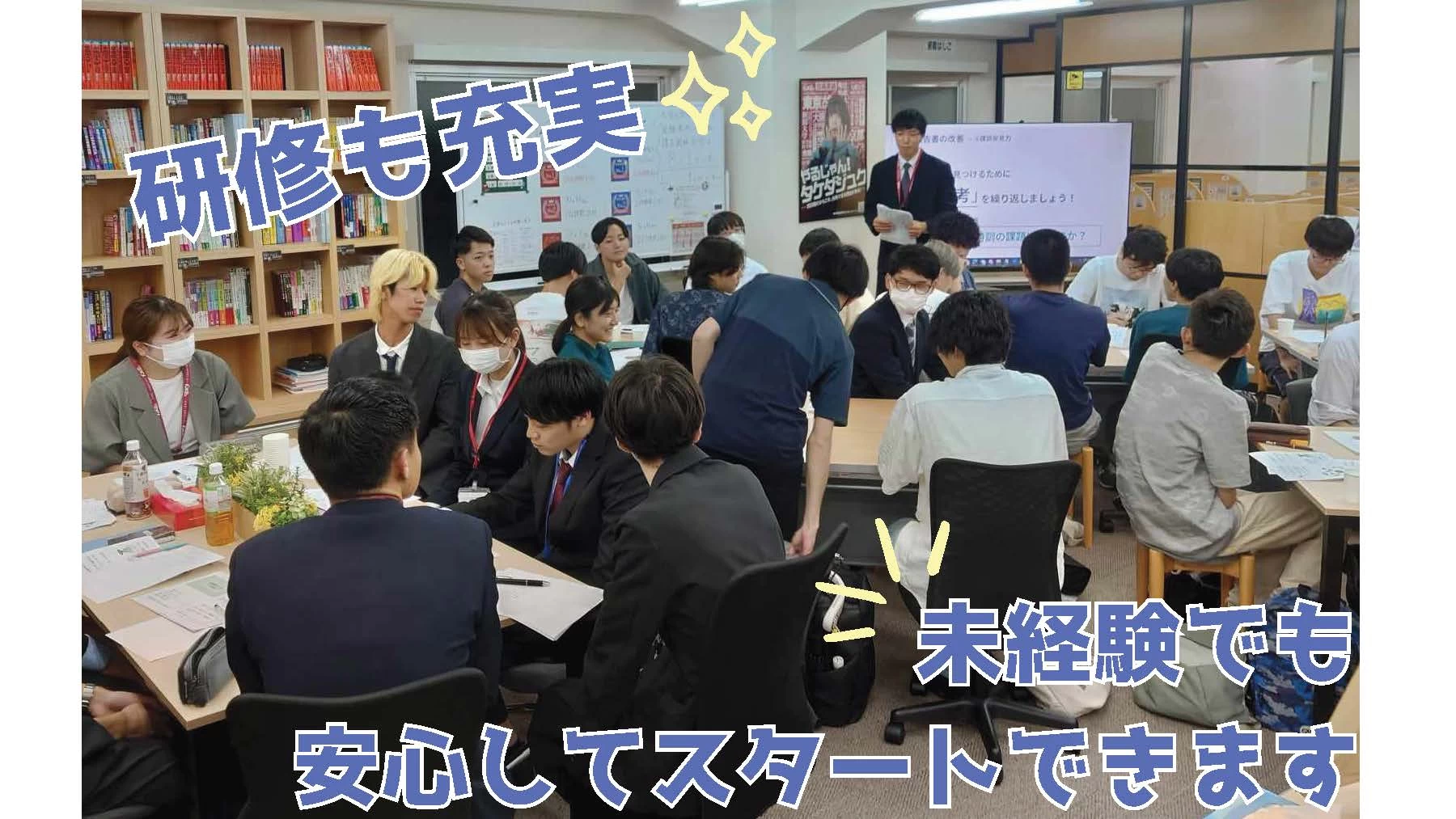 スライドイメージ（５） 武田塾 四谷校