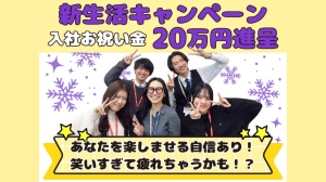 スライドイメージ（１） やる気スイッチのスクールI