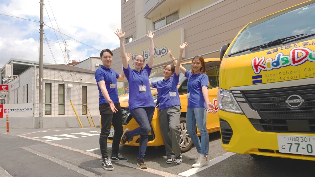 スライドイメージ（１） Kids Duo 君津