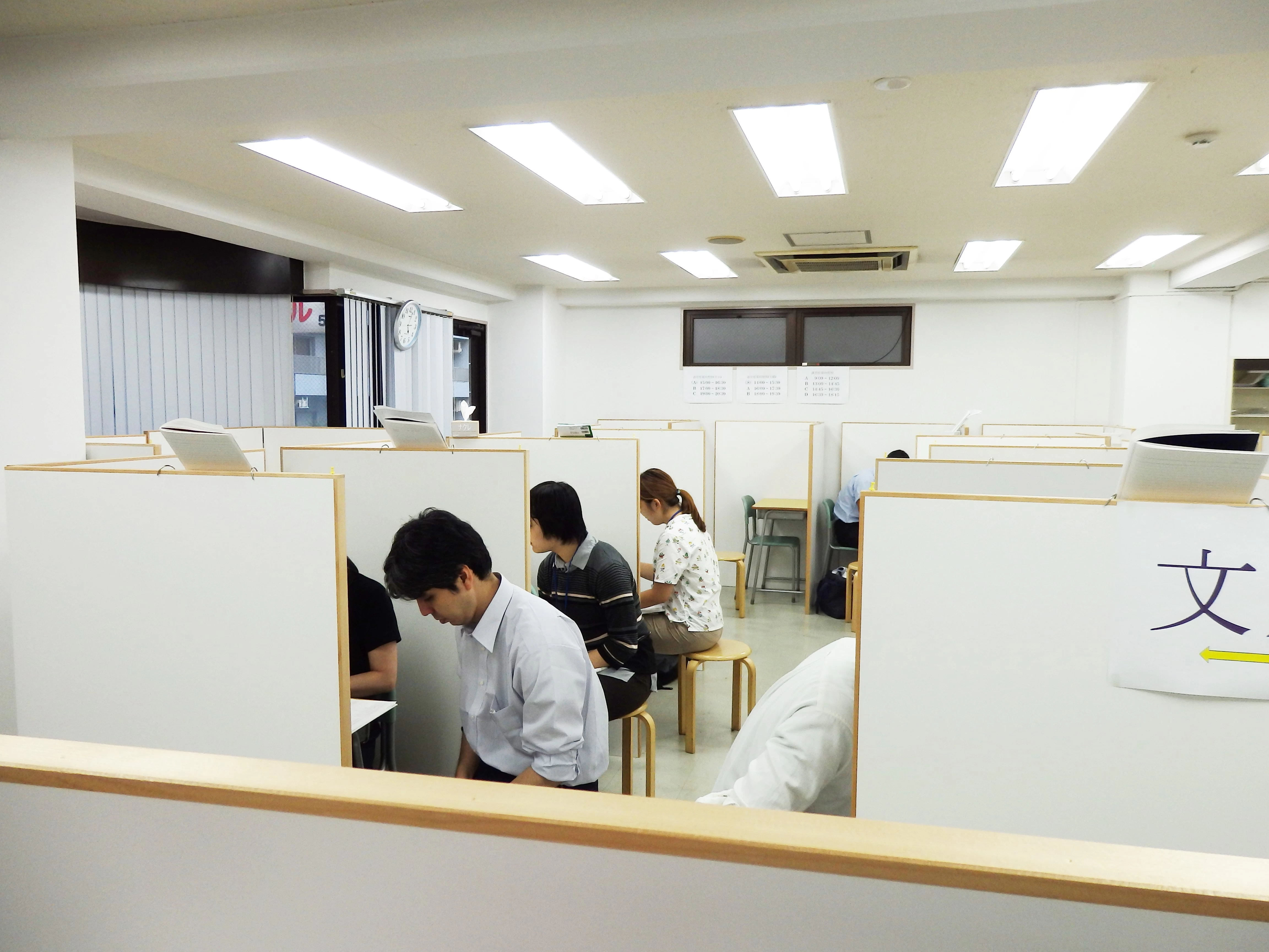 スライドイメージ（１） 三鷹個別学習会