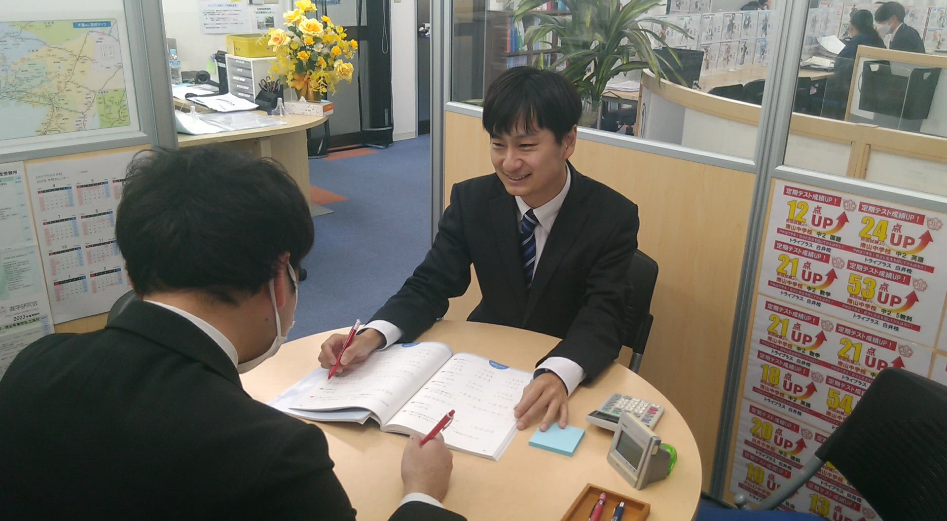 スライドイメージ（３） 個別指導塾トライプラス白井