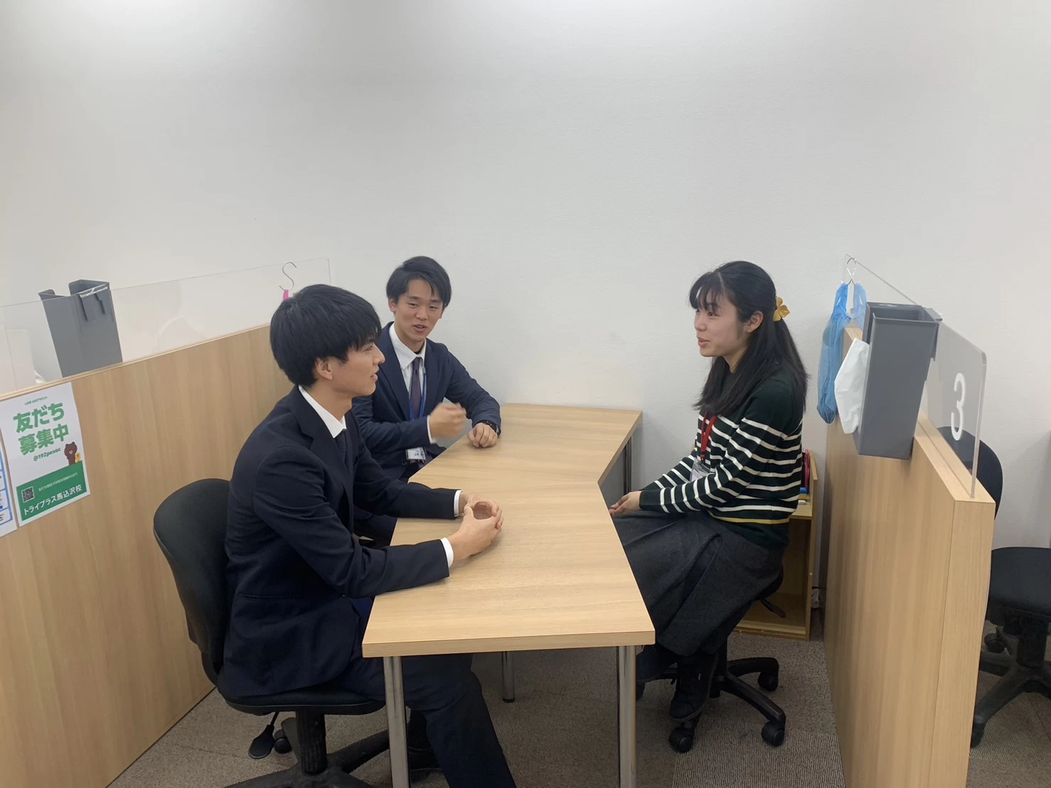 スライドイメージ（４） 個別指導塾トライプラス白井