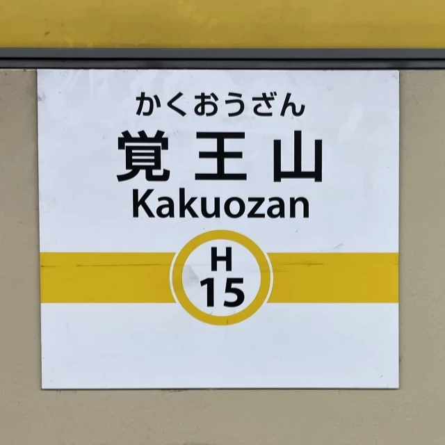 スライドイメージ（４） 名大個別塾WILL