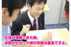 スライドイメージ（１） 個別指導塾 明海ゼミナール