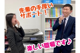 スライドイメージ（１） 個別指導塾 明海ゼミナール