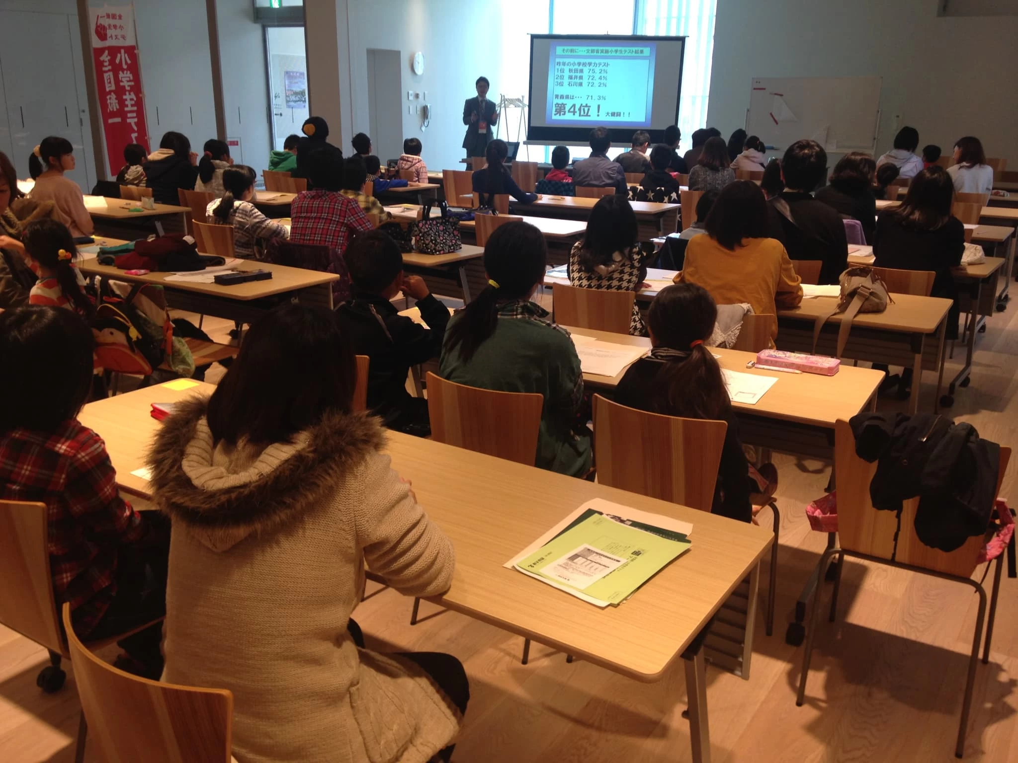 その他画像（５） さくらアカデミー 十和田官庁街教