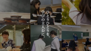 ロゴ画像 【布施駅・河内国分駅よりアクセス】放課後