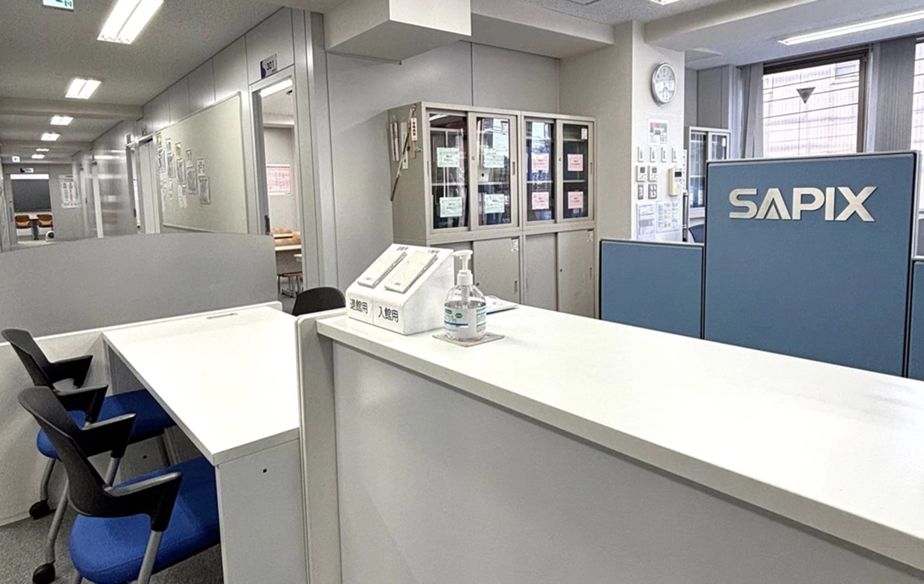 その他画像（２） 進学教室SAPIX中学部 東京校