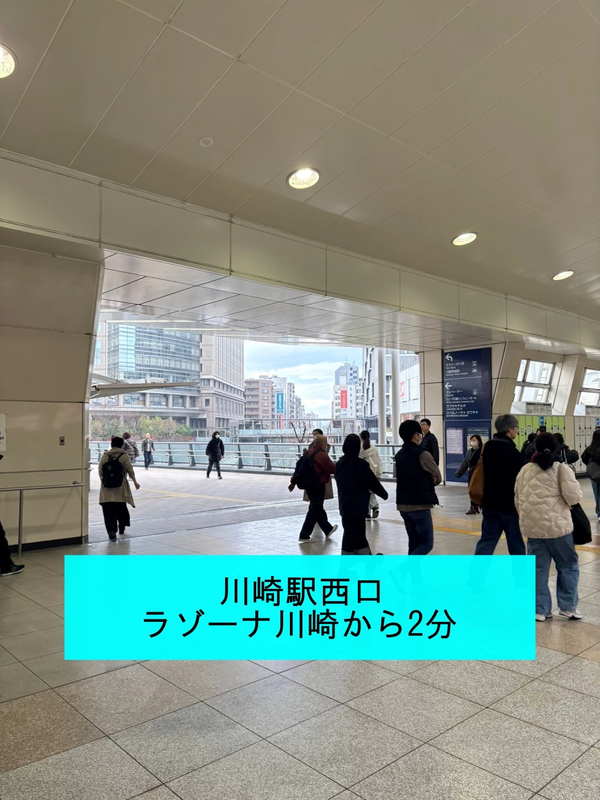 その他画像（１） 現論会 川崎校