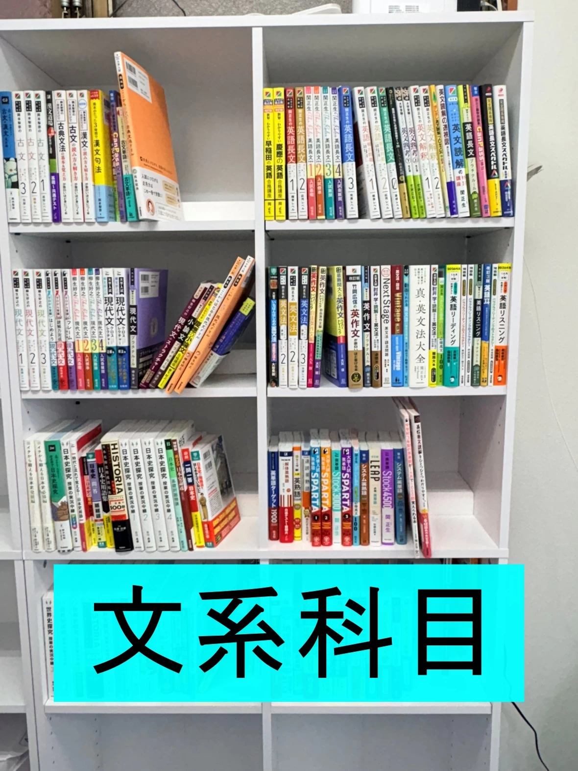 その他画像（４） 現論会 川崎校