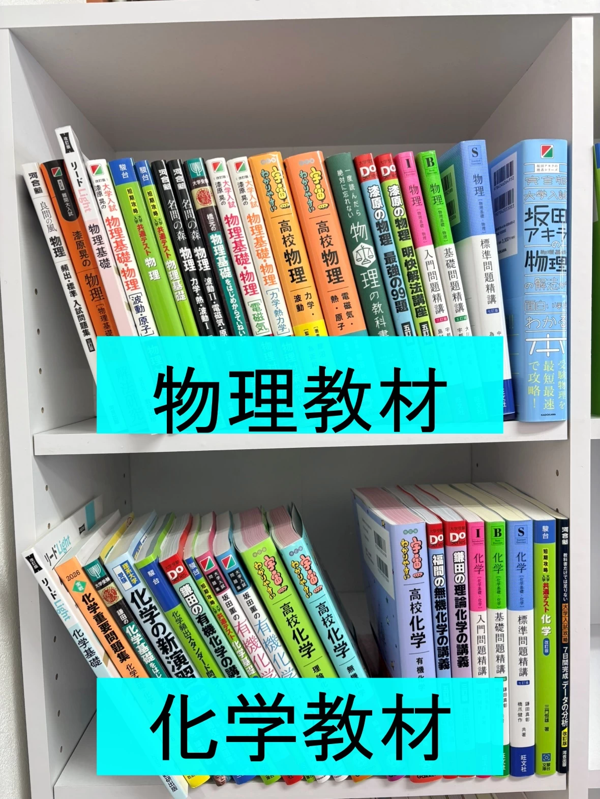 その他画像（５） 現論会 川崎校