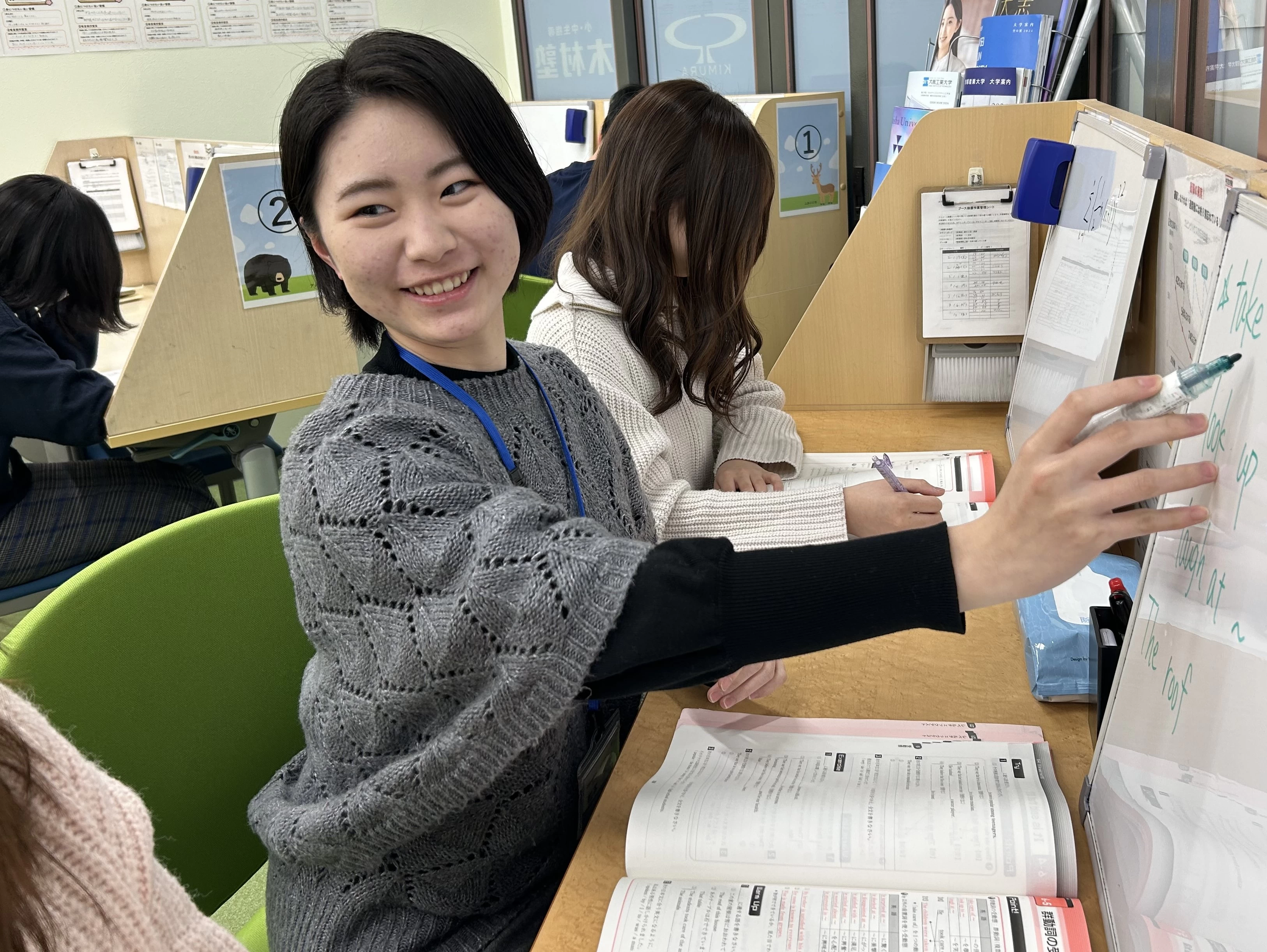 スライドイメージ（３） 個別指導 Harvest 