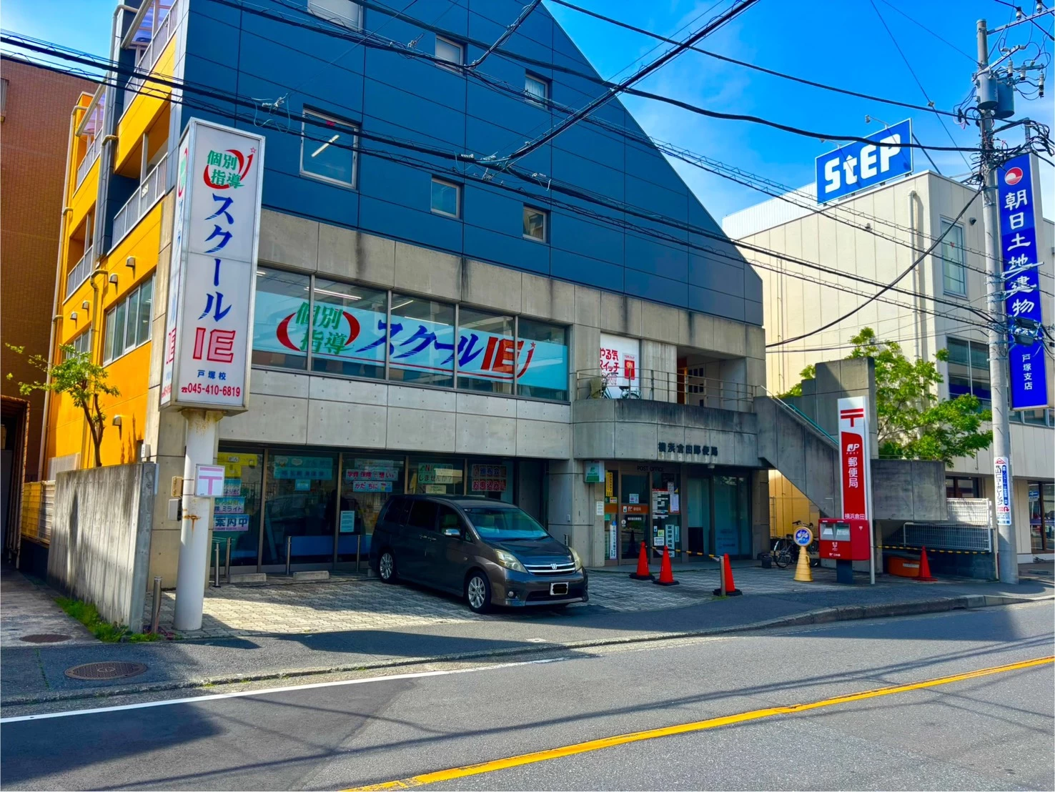スライドイメージ（５） やる気スイッチのスクールI