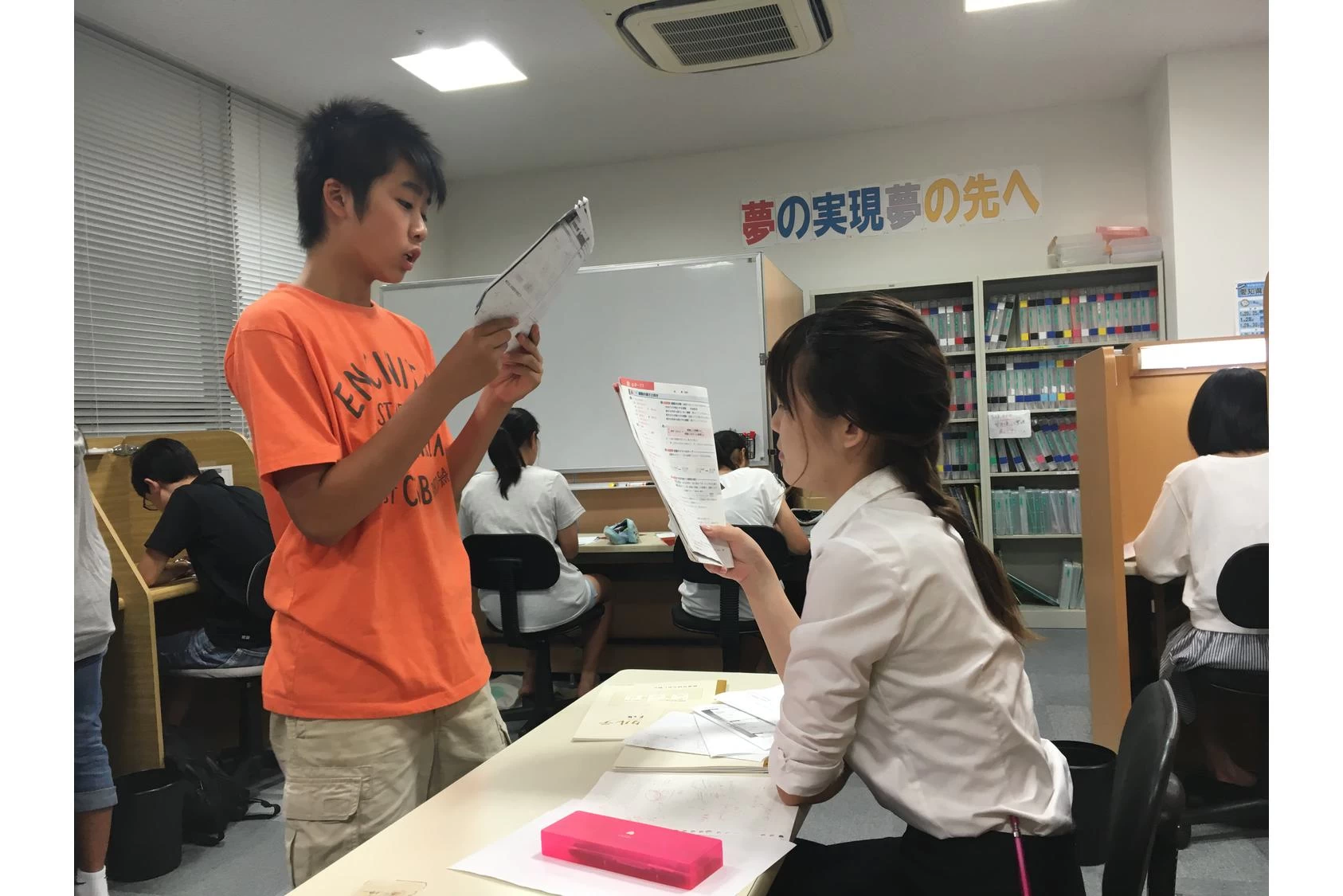 スライドイメージ（５） やる気スイッチのスクールI