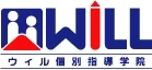 ロゴ画像 ウィル個別指導学院 高崎中居校