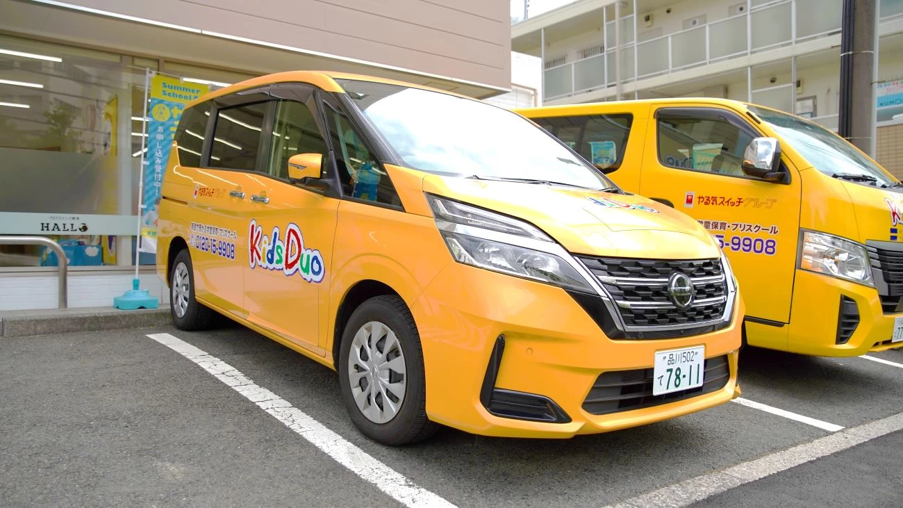 スライドイメージ（５） Kids Duo 大府