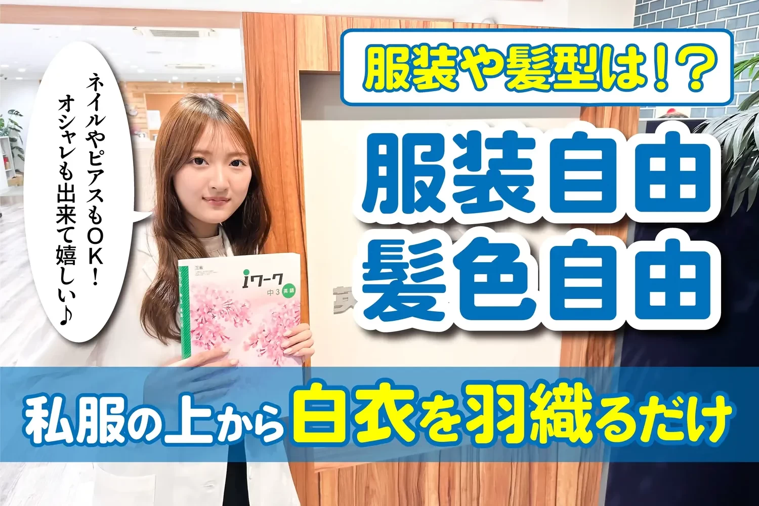 スライドイメージ（１） 柳田修正版 コピー基教室