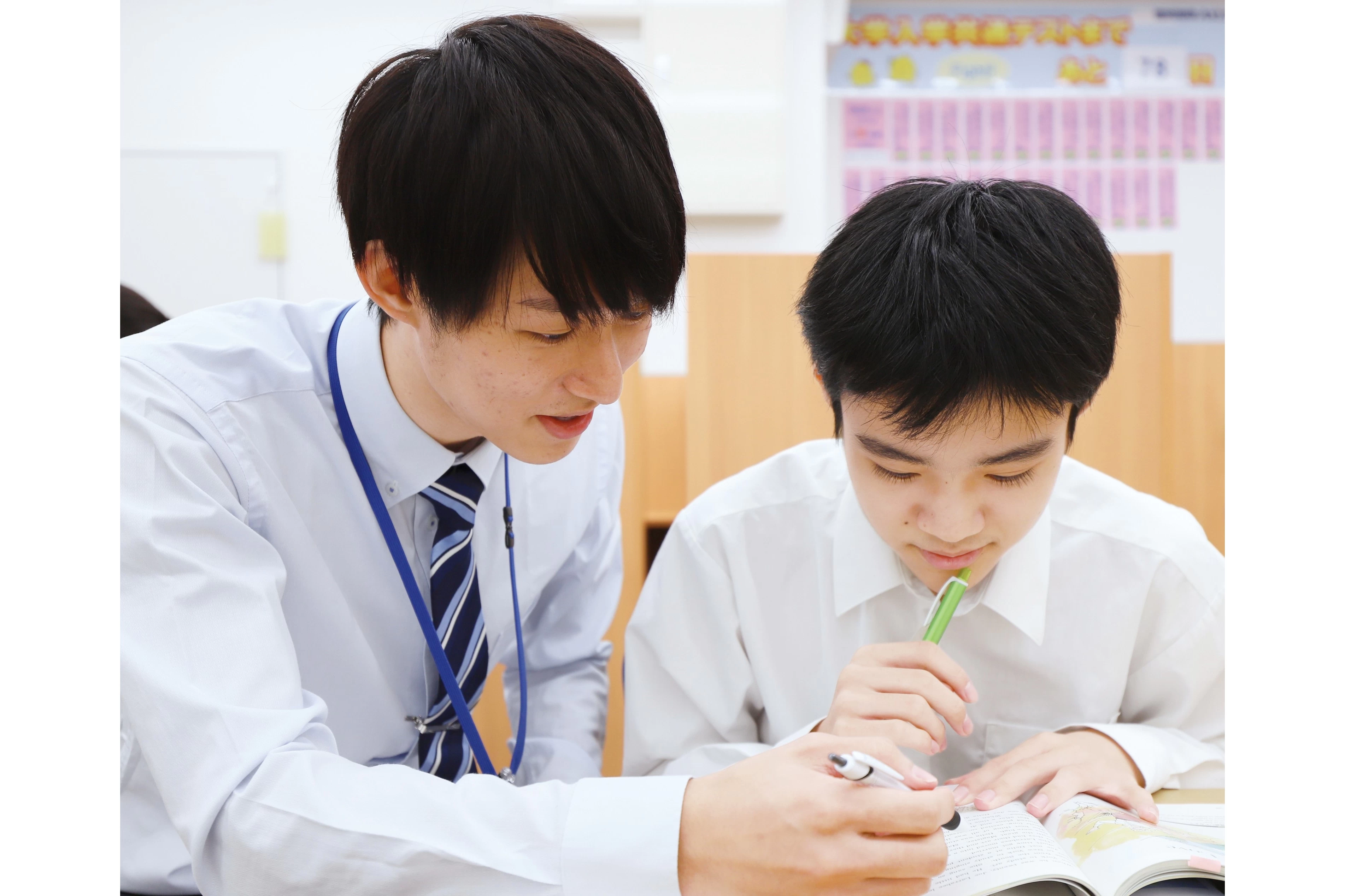 スライドイメージ（２） 個別指導Axis 大橋校