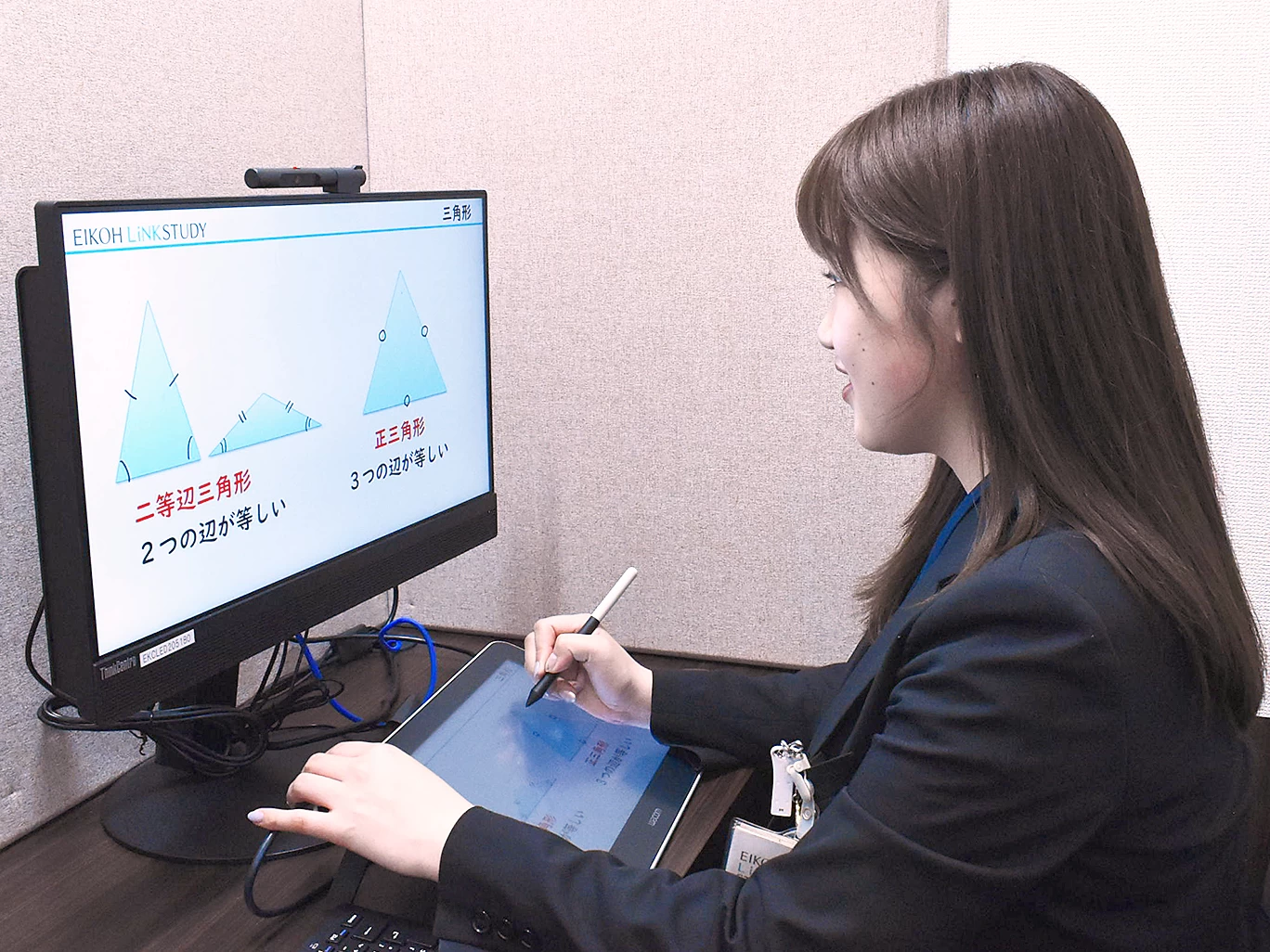 スライドイメージ（１） EIKOH LiNKSTU