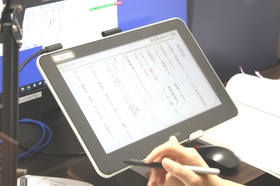 スライドイメージ（２） EIKOH LiNKSTU