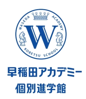 ロゴ画像 早稲田アカデミー個別進学館王子校