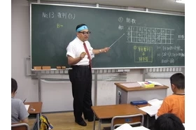 スライドイメージ（１） 希学園首都圏目黒教室